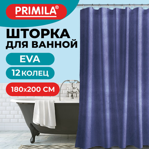 Шторка для ванной EVA, 180×200см, кольца в комплекте, СИНИЕ ЛИНИИ, PRIMILA