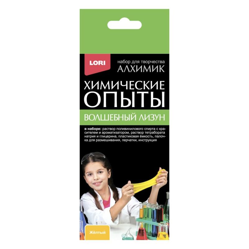Набор химических опытов Волшебный лизун Желтый, Оп-087