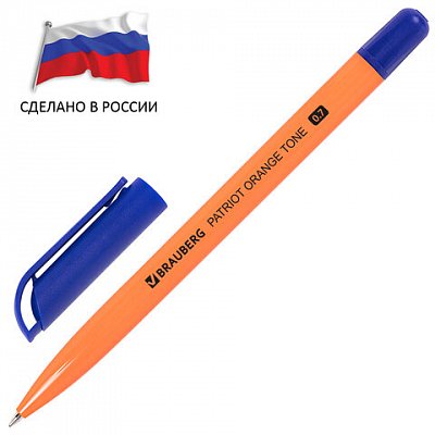 Ручка шариковая РОССИЯ «PATRIOT ORANGE TONE»СИНЯЯкорпус оранжевыйузел 0.7 ммлиния письма 0.35 ммBRAUBERG143964