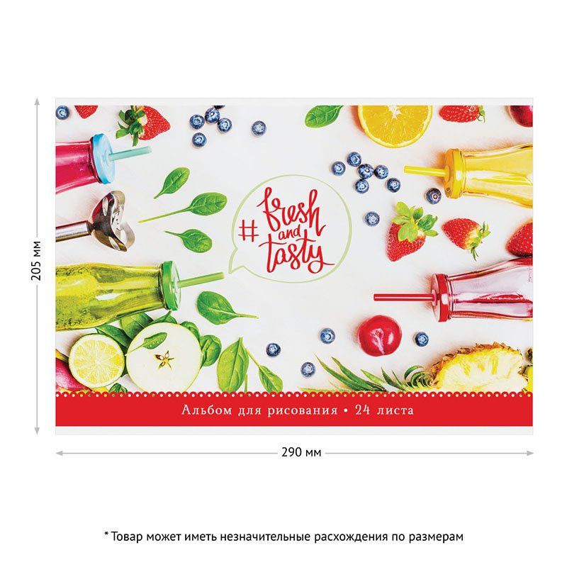 Альбом для рисования 24л., А4, на склейке ArtSpace «Стиль. Bright & Sweet»