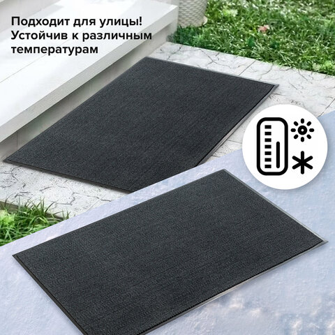 Коврик придверный ИЗНОСОСТОЙКИЙ влаговпитывающий, 60×90 см, ТАФТИНГ, СЕРЫЙ, LAIMA EXPERT