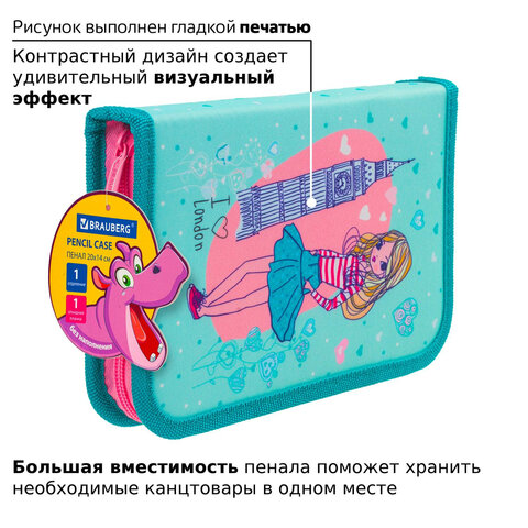 Пенал без наполнения BRAUBERG, 1 отделение, 1 откидная планка, ткань, 20×14 см, «Girl», 229283