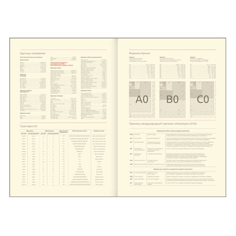 Ежедневник недатированный А5, 136л., кожзам, Greenwich Line «Gradient. Get things done», тон. блок
