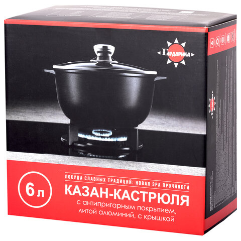 Кастрюля 6 л с жаропрочной крышкой, пятислойное антипригарное покрытие, ГАРДАРИКА «Орион»
