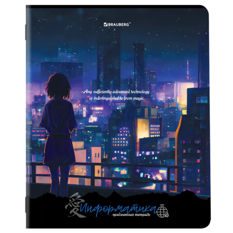 Тетрадь предметная «ANIME GIRLS» 48 л., матовая ламинация, ИНФОРМАТИКА, клетка, подсказ, BRAUBERG