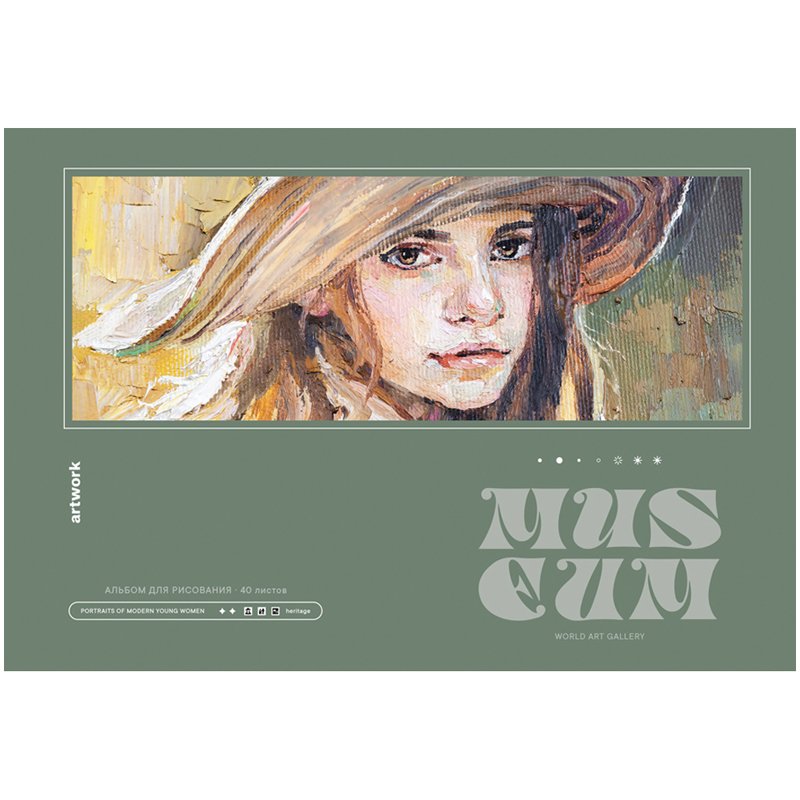 Альбом для рисования 40л., А4, на скрепке BG «Gallery»