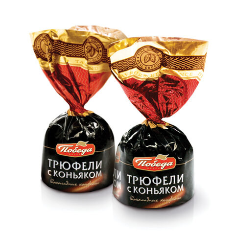 превью Конфеты ПОБЕДА ВКУСА «Трюфели шоколадные с коньяком», 1000 г, пакет