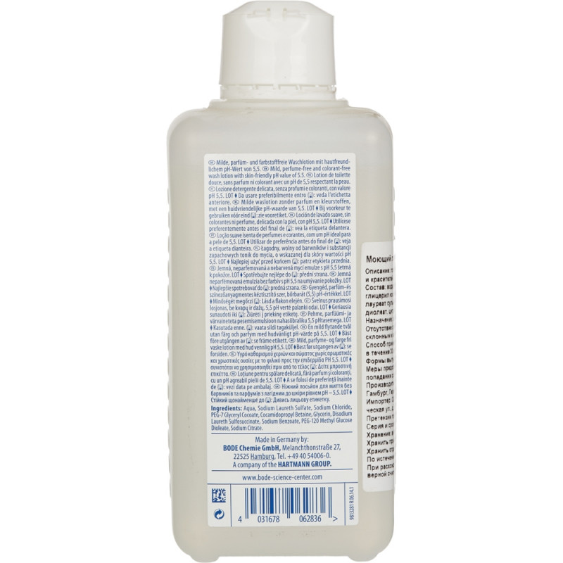 Дезинфицирующее мыло Бактолин Basic pure 500 мл арт. 1149061 -  в .