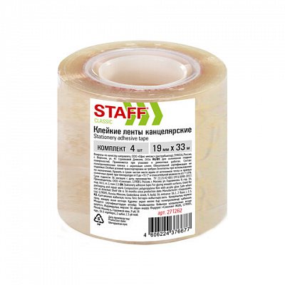 Клейкие ленты 19 мм х 33 м канцелярские STAFF CLASSICКОМПЛЕКТ 4 шт. прозрачные271262