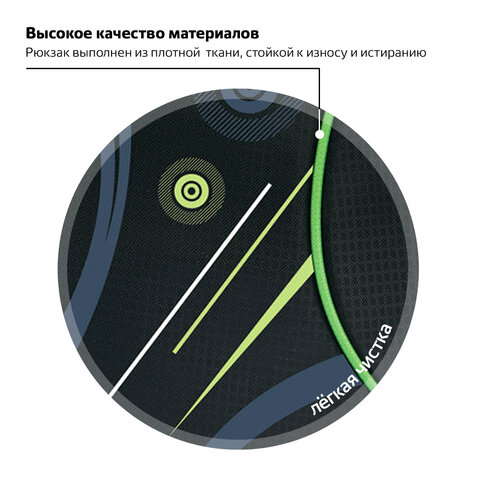 Рюкзак BRAUBERG для старших классов/студентов/молодежи, «Неон», 30 литров, 46×34×18 см