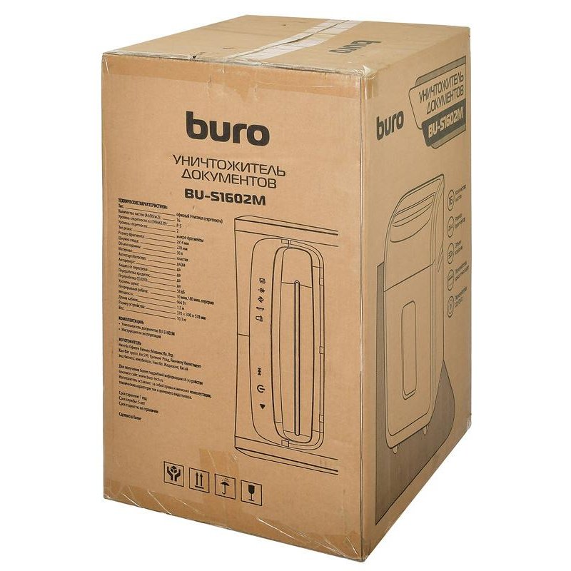 Шредер (уничтожитель) Buro Office BU-S1602M 5 ур. секр, 16 лист,30 лтр., CD