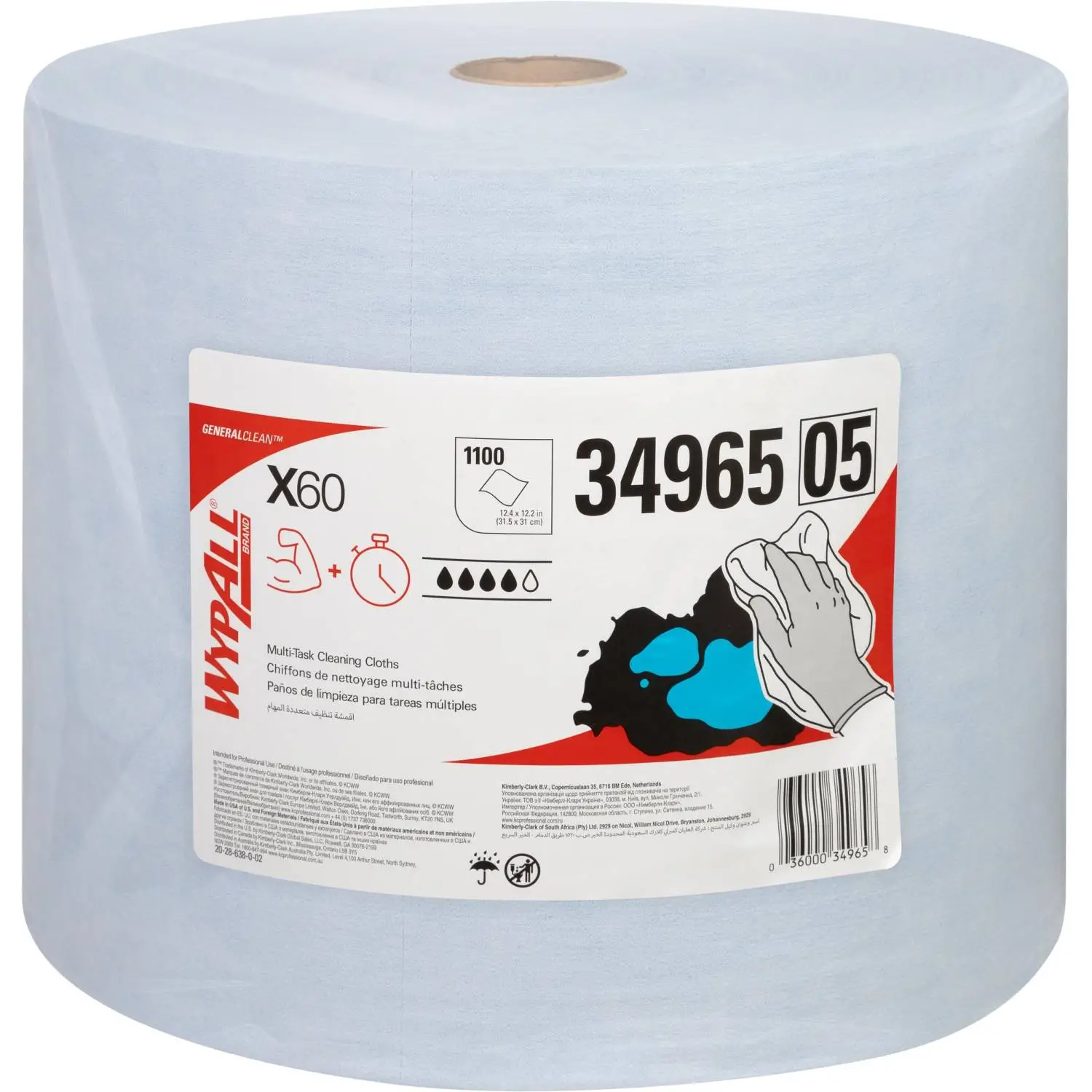 Материал протирочный нетканый в рулоне Kimberly-Clark 1100 листов 31x31.5 см голубой 1-слойный 58 г/кв.м