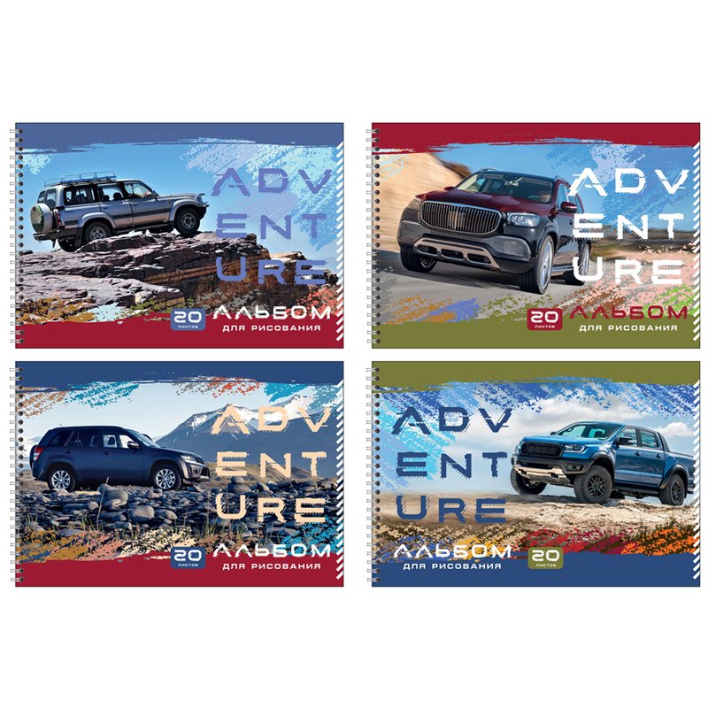 превью Альбом для рисования 20л., А4, на гребне BG «Adventure», эконом