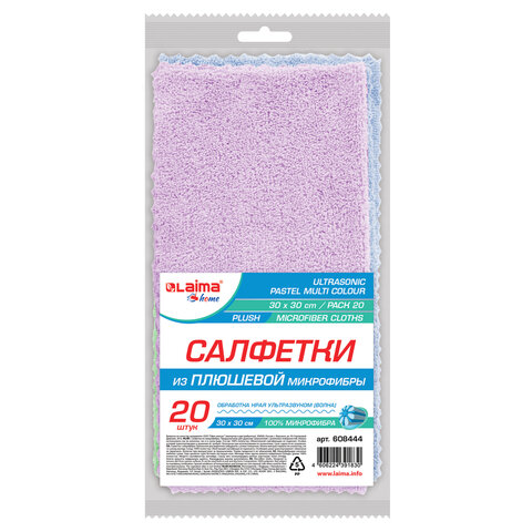 превью Салфетки для уборки из ПЛЮШЕВОЙ микрофибры 30×30 смКОМПЛЕКТ 20 шт. «PASTEL»LAIMA HOME608444