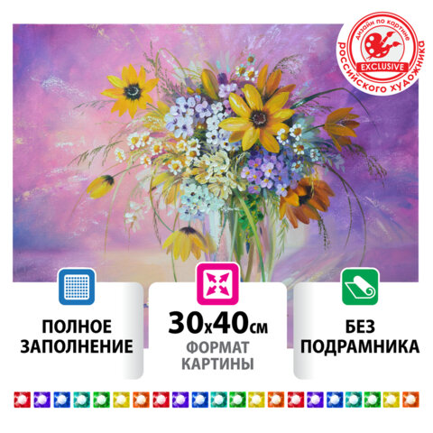 превью Картина стразами (алмазная мозаика) 30×40 см, ОСТРОВ СОКРОВИЩ «Букет в вазе», без подрамника