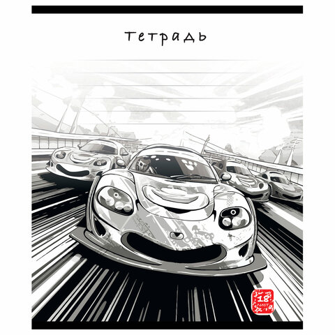 Тетрадь 12 л. ПЗБМ, клетка, выборочный лак, «Гран-при» (микс в спайке)