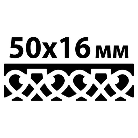 Дырокол фигурный для края «Плетение», диаметр вырезной фигуры 50×16 мм, ОСТРОВ СОКРОВИЩ