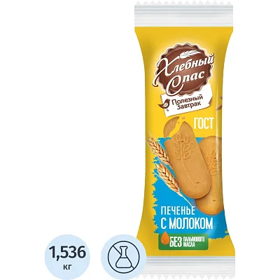 Печенье Хлебный спас Полезный завтрак сдобное с молоком 32г 48шт/уп