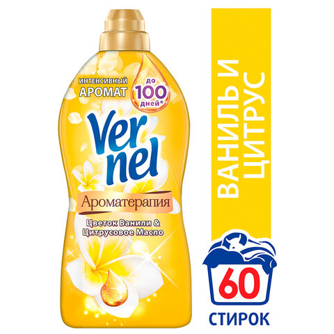 превью Кондиционер для белья Vernel Ароматерапия Цветок ванили и цитрусовое масло 1.82 л