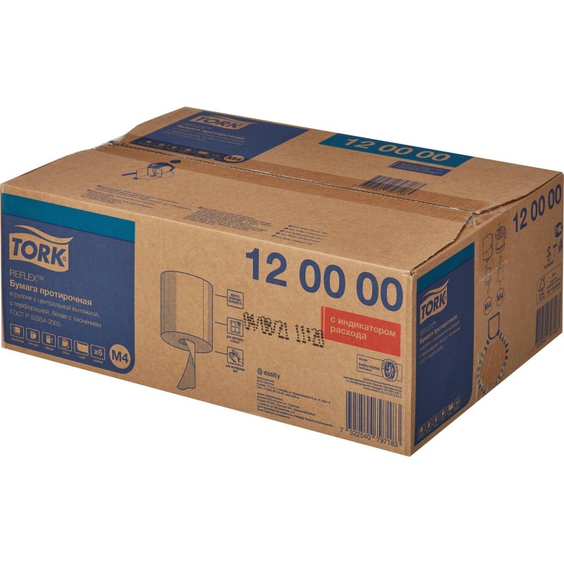 Полотенца бумажные д/держ. Tork М4 с ЦВ 1сл.771л/рул. 6рул/уп 120000