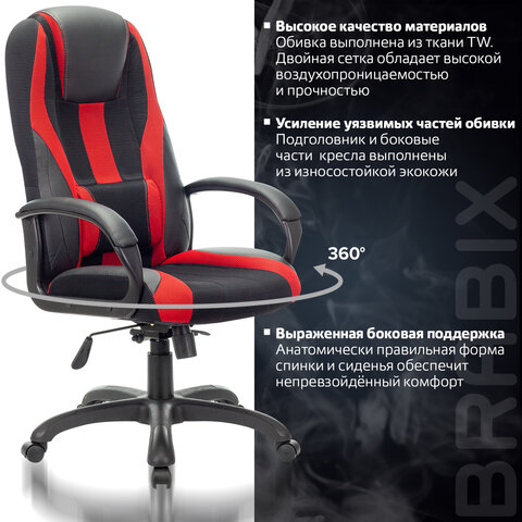 Кресло компьютерное BRABIX PREMIUM «Rapid GM-102», НАГРУЗКА 180 кг, экокожа/ткань, черное/красное, 532107
