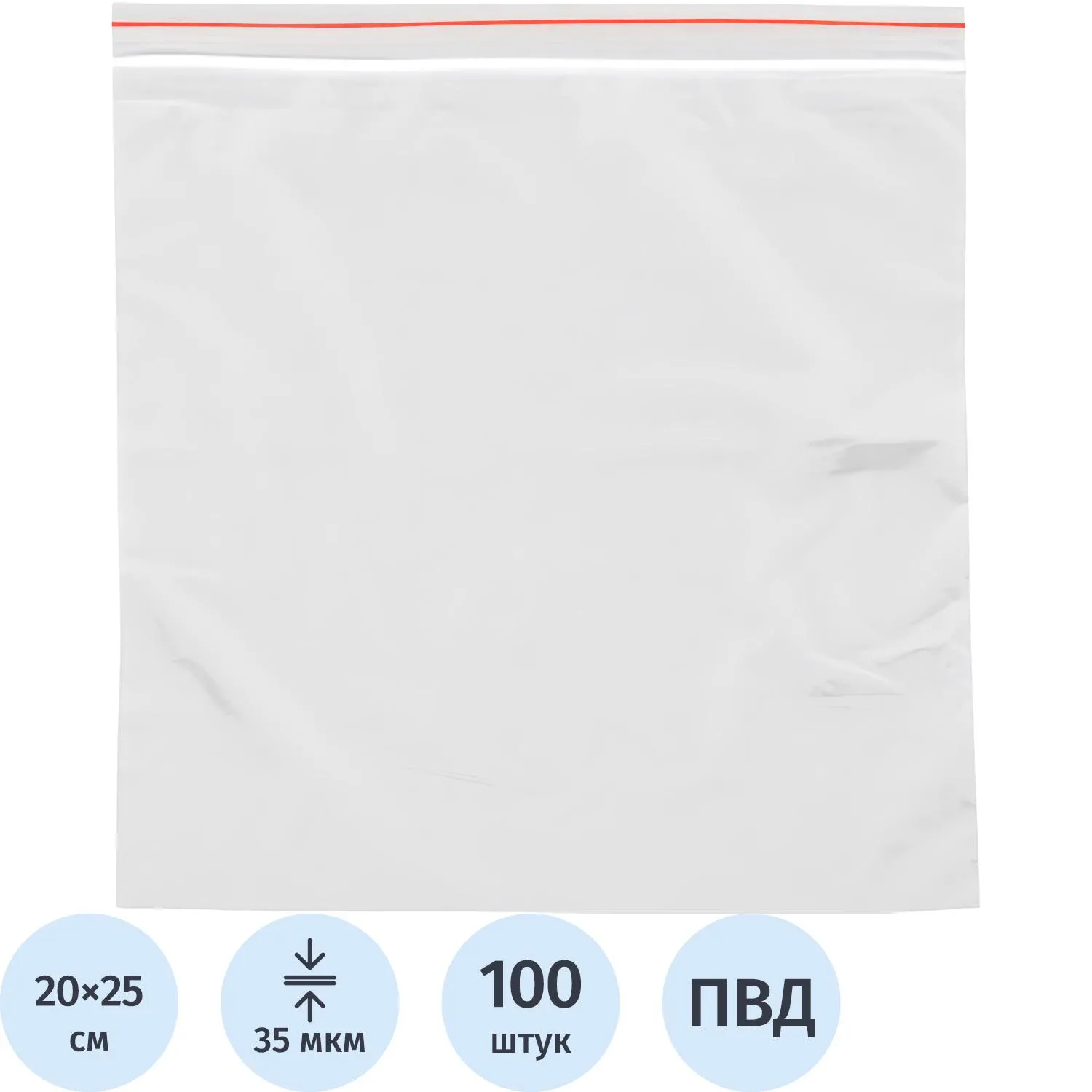 превью Пакет с замком zip-lock (гриппер) Комус ПВД 20x25 см 35 мкм (100 штук в упаковке)