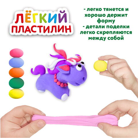 Пластилин супер лёгкий воздушный застывающий 36 цветов, 360 г, 3 стека, ЮНЛАНДИЯ