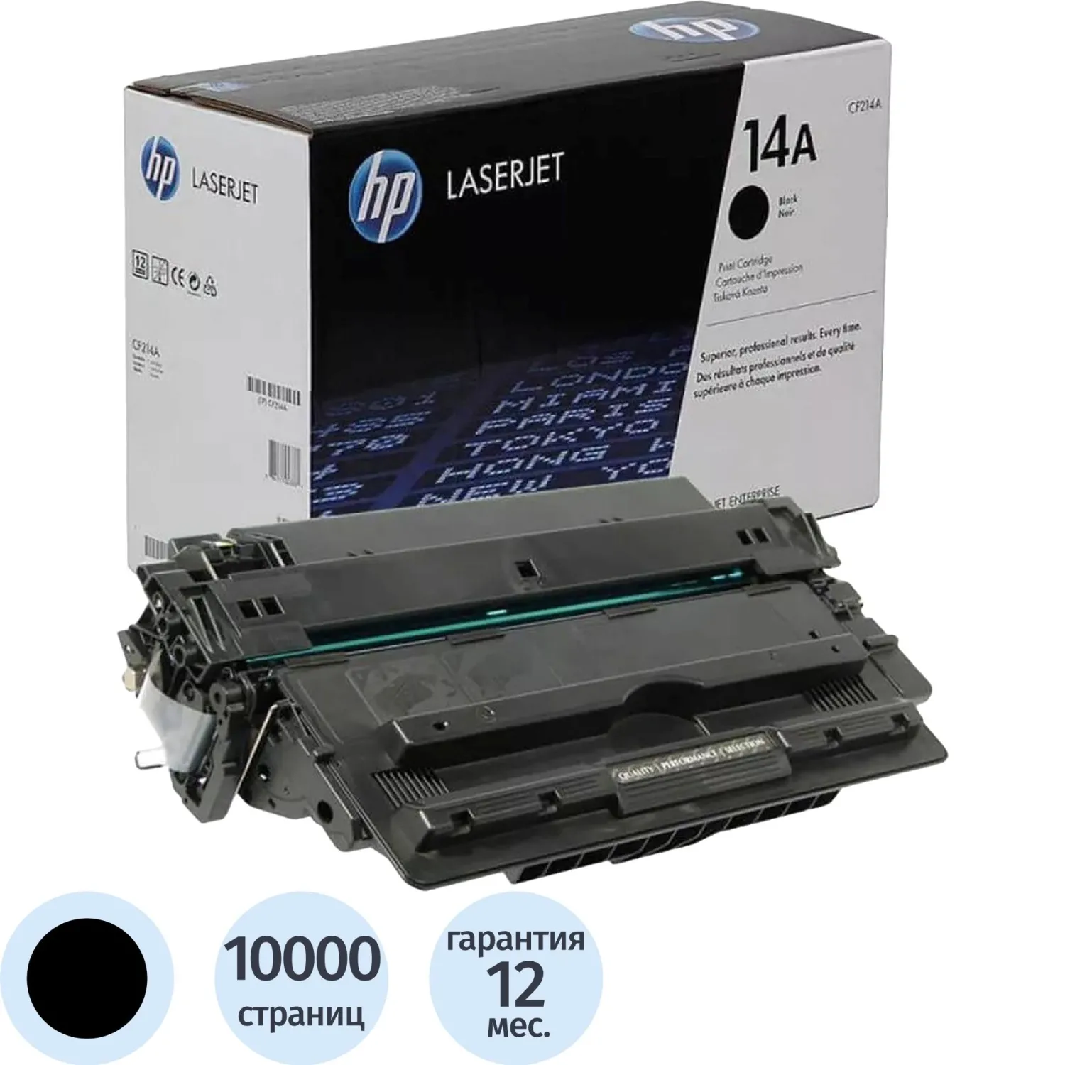 превью Картридж лазерный HP 14A CF214A чёрный оригинальный