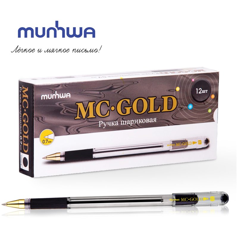 Ручка шариковая MunHwa «MC Gold» черная, 0.7мм, грип, штрих-код