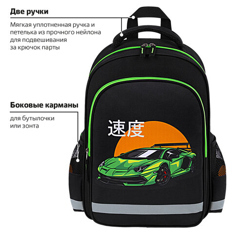 Рюкзак ПИФАГОР SCHOOL, 1 отделение, 3 кармана, «Dive into drive», 38×28×14 см