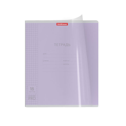Тетрадь обложка пластик, 18 л. клетка, Erich Krause, CoverPro (микс в спайке)