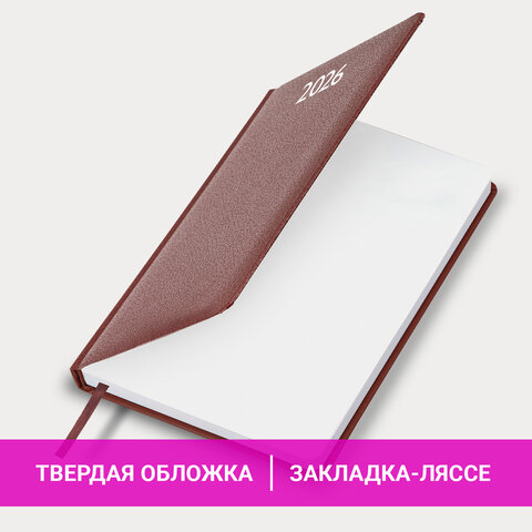 Ежедневник датированный 2026, А5, 138×213 мм, BRAUBERG «Profile», балакрон, коричневый