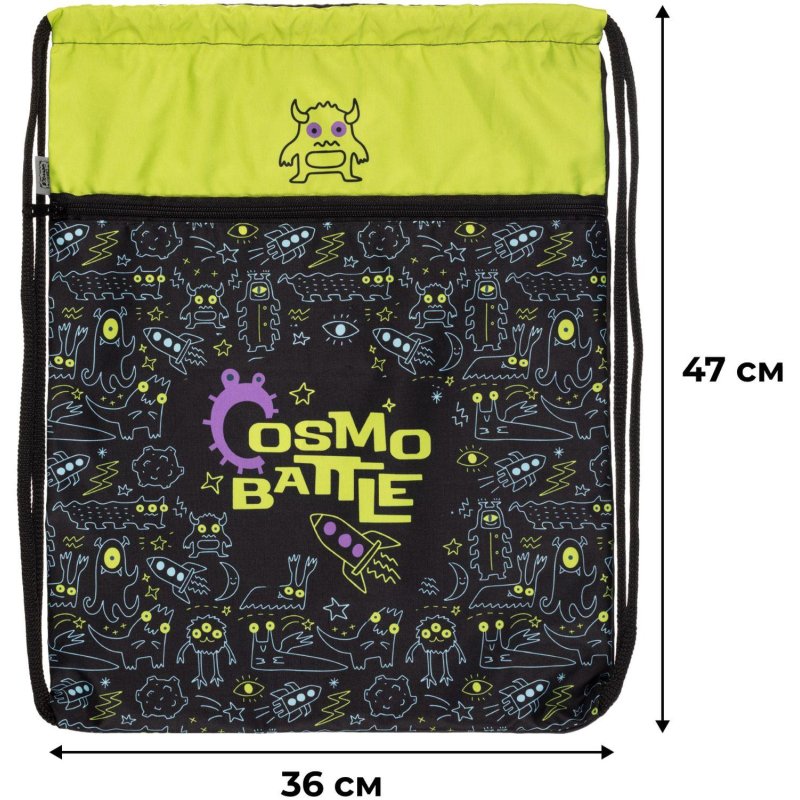 Мешок для обуви Комус Класс Cosmo Battle, 360×470 мм, карман, МО-26-2