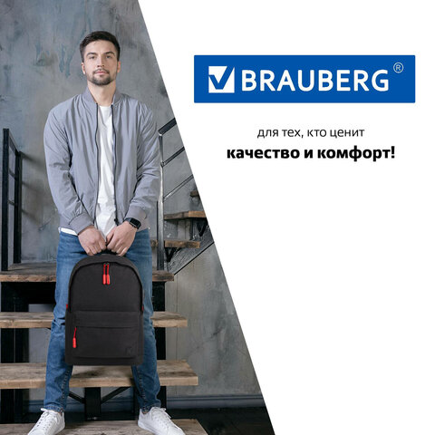 Рюкзак BRAUBERG URBAN универсальный с отделением для ноутбука, USB-порт, «Energy», черный, 44×31х14 см