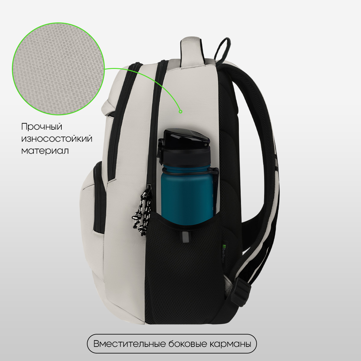 Рюкзак Berlingo ErgoSmart «Urban Pathway» 42×29×16см, 2 отделения, 4 кармана, эргономичная спинка