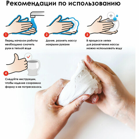 Паста (масса) для моделирования и лепки BRAUBERG, отвердевающая, 200 г, белая, ВЫСШЕЕ КАЧЕСТВО