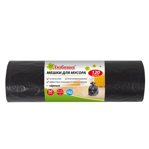превью Мешки для мусора 120 л, черные, в рулоне 50 шт., ПВД, 25 мкм, 62×102 см (±5%), эконом, ЛЮБАША
