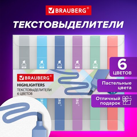 превью Набор текстовыделителей 6 ПАСТЕЛЬНЫХ ЦВЕТОВ, BRAUBERG «Macaroon», линия 1-5 мм