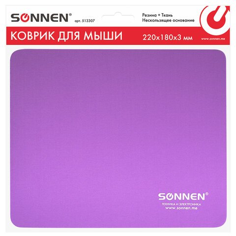 Коврик для мыши SONNEN «PURPLE», резина + ткань, 220×180х3 мм