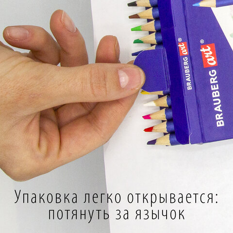 Карандаши художественные цветные акварельные BRAUBERG ART CLASSIC12 цветовгрифель 3.3 мм181529