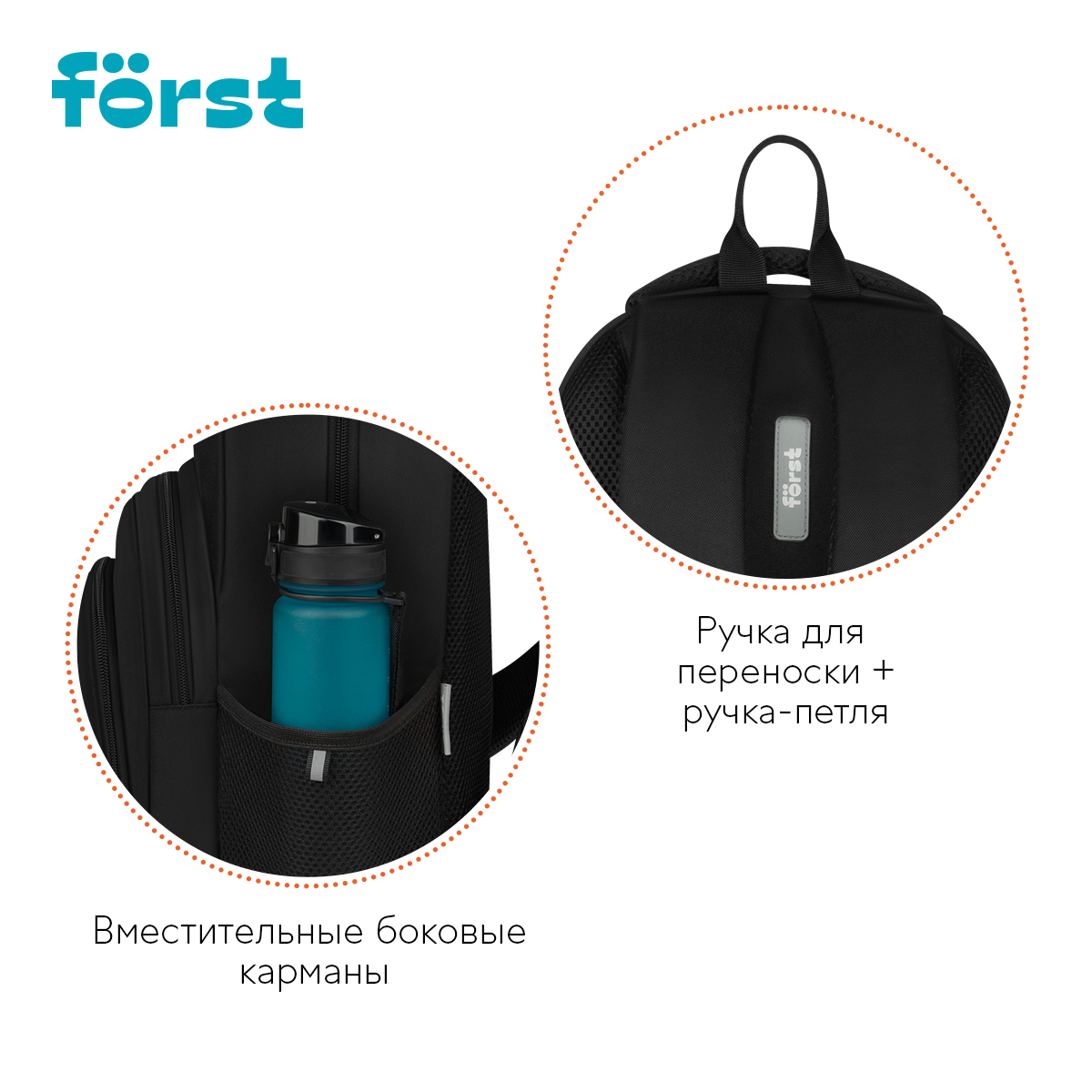 Рюкзак Först F-Line «New way» 42×27×16см, 1 отделение, 5 карманов, уплотненная спинка