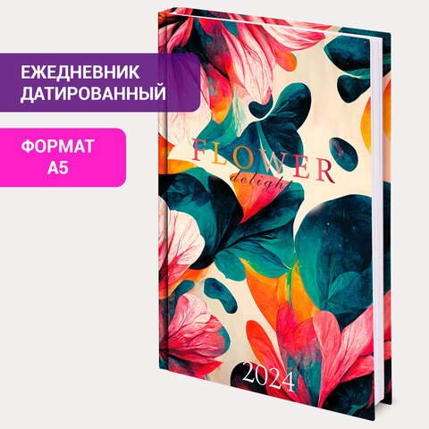 Ежедневник датированный 2024 145×215мм, А5, STAFF, ламинированная обложка, Flower delight