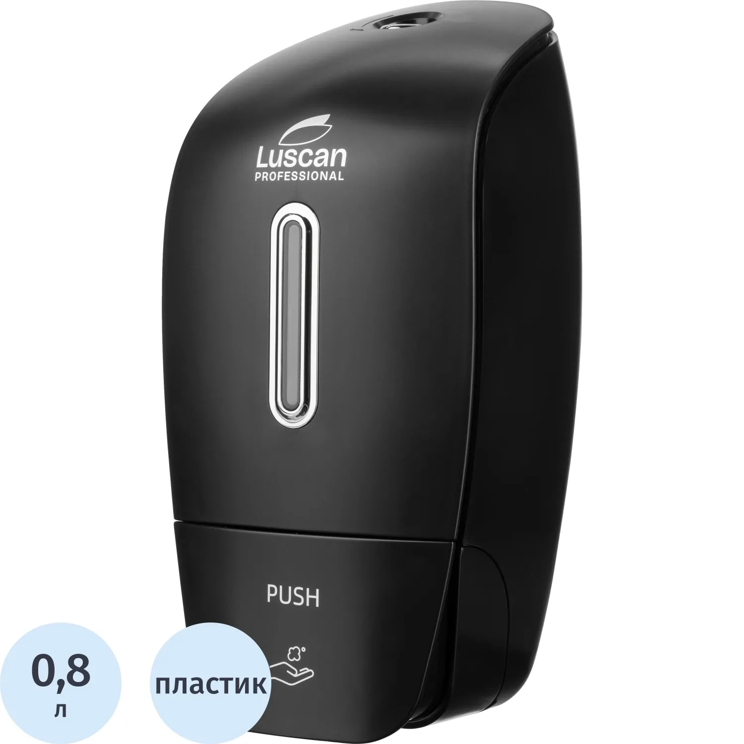 Дозатор (диспенсер) для мыла-пены Luscan Professional Etalon пластик чёрный 0.8 л
