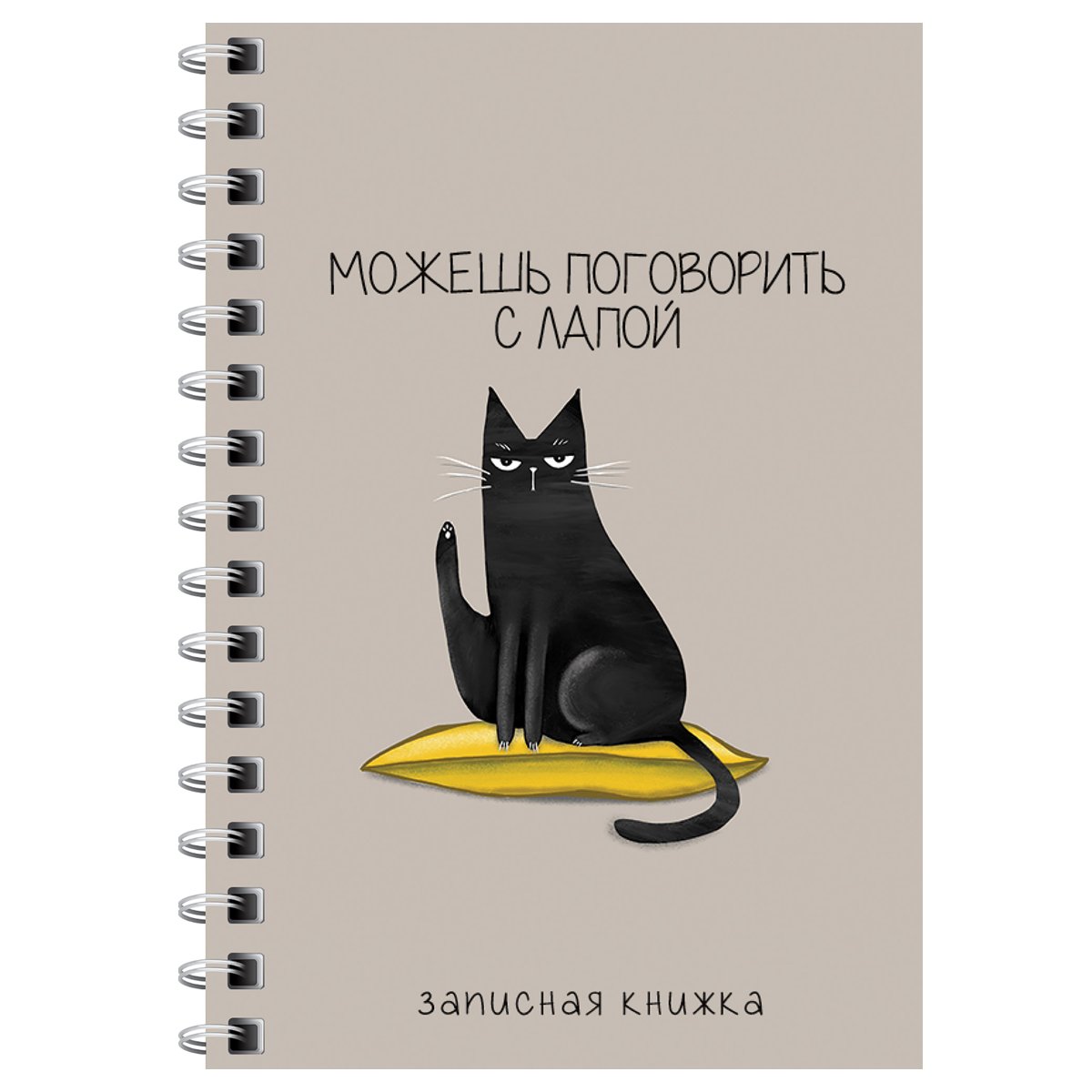 Записная книжка А6 120л. на гребне BG «Сделай паузу»