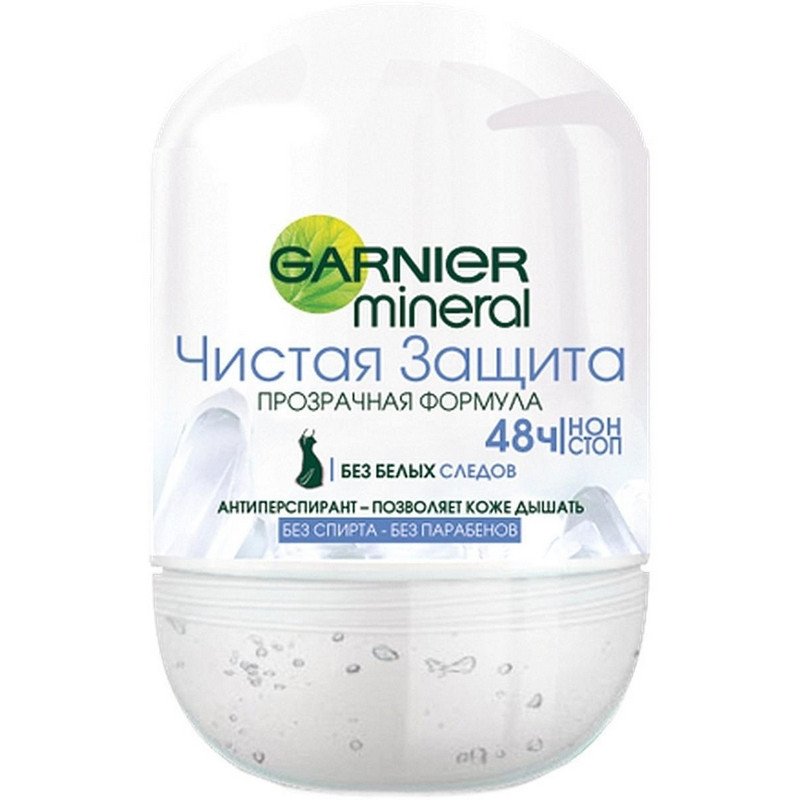 превью Дезодорант-роликовый женский Garnier Mineral Чистая защита 50 мл