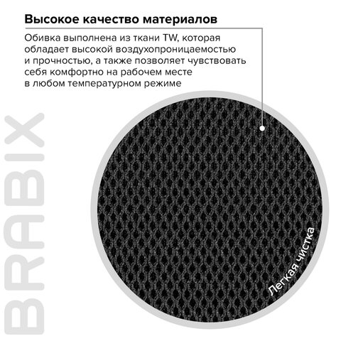 Кресло компактное BRABIX «Flip MG-305», ткань TW, серое/черное, 531951