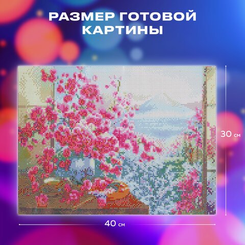Картина стразами (алмазная мозаика), 30×40 см, ОСТРОВ СОКРОВИЩ, «Букет сакуры», без подрамника
