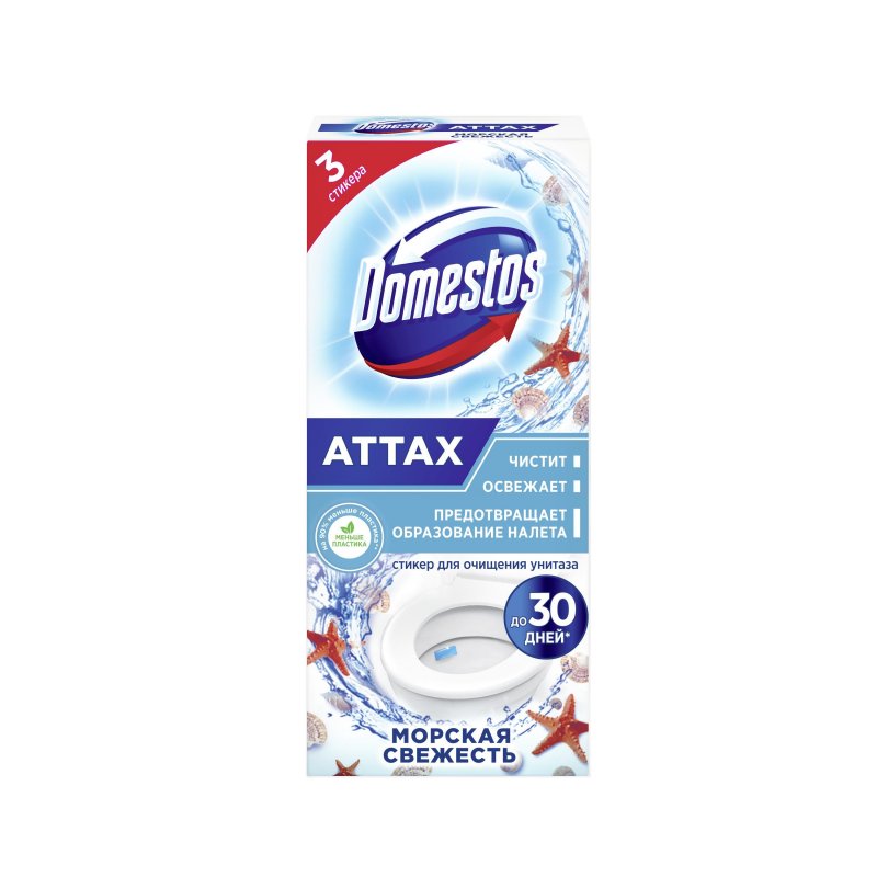 Освежитель/очиститель для унитаза DOMESTOS «Attax», 3?10 г, «Морская Свежесть»