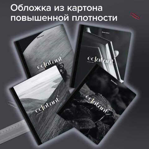 Тетрадь А5 96 л. BRAUBERG, на сшивке с корешком, клетка, обложка картон, «Simplicity»