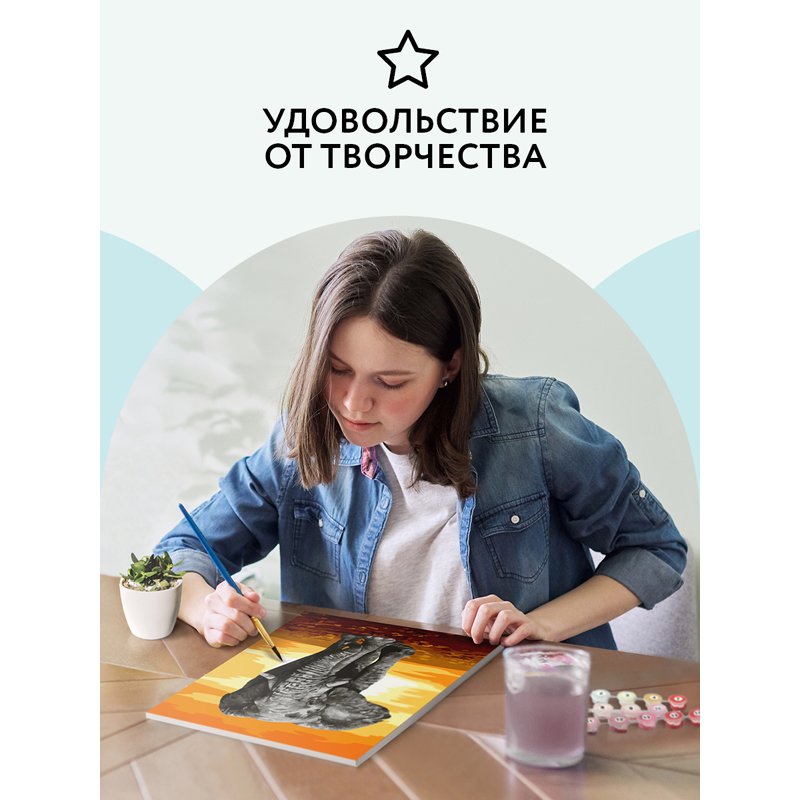 Картина по номерам на холсте ТРИ СОВЫ «Слон», 30×40, с акриловыми красками и кистями